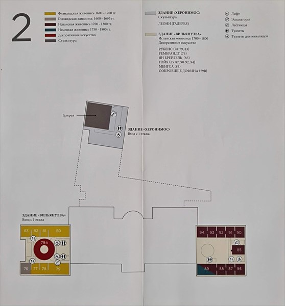 172-План музея